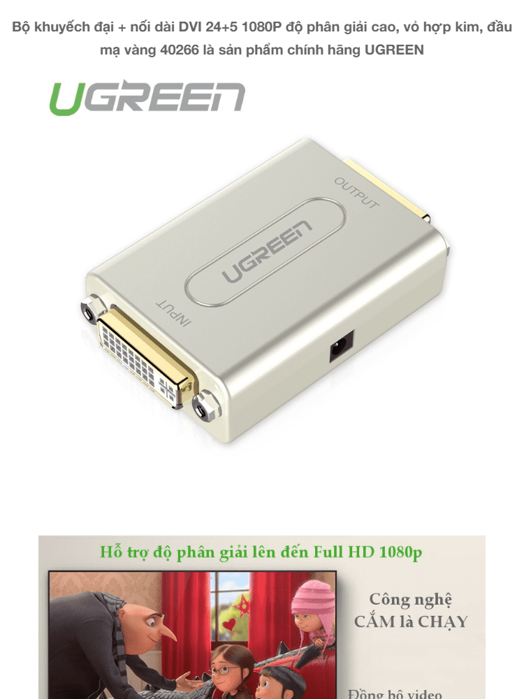 Bộ khuyếch đại + nối dài DVI-I 24+5 1080P độ phân giải cao vỏ hợp kim đầu mạ vàng UGREEN 40266 (màu bạc)