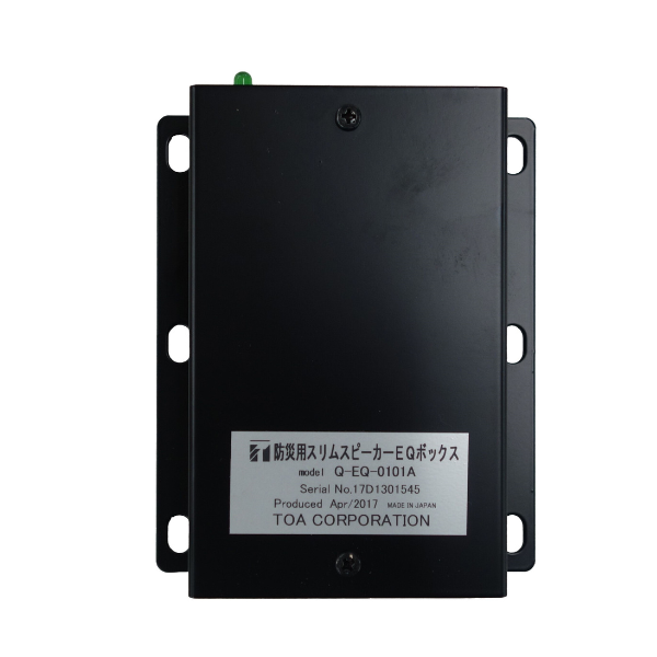 Bộ tinh chỉnh EQ cho HA-1010: TOA EQ-0101A