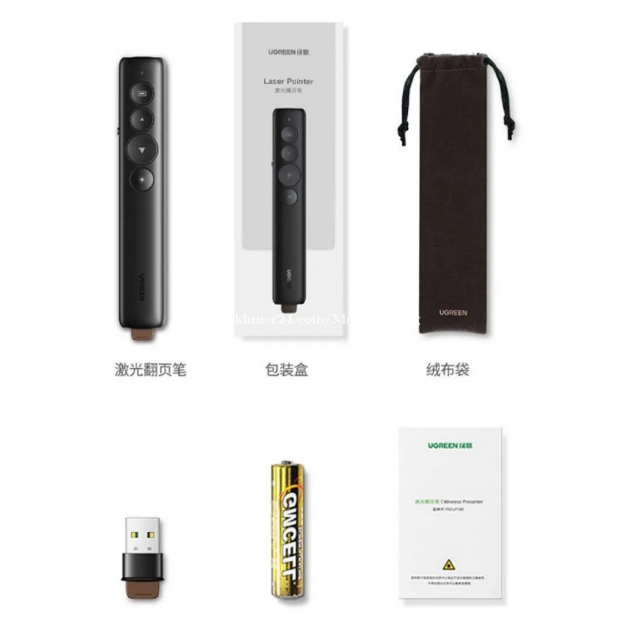 Bút trình chiếu Laser không dây chính hãng Ugreen 50654 cao cấp (Led đỏ, chiếu xa 200M)